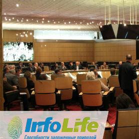 InfoLife на конференции в Москве