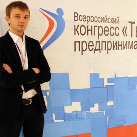 InfoLife на Всероссийском конгрессе Ты - предприниматель 2013