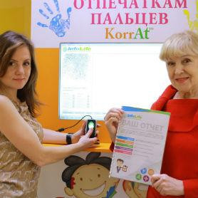 Партнеры из Украины внедрили технологию InfoLife в центр восстановления здоровья